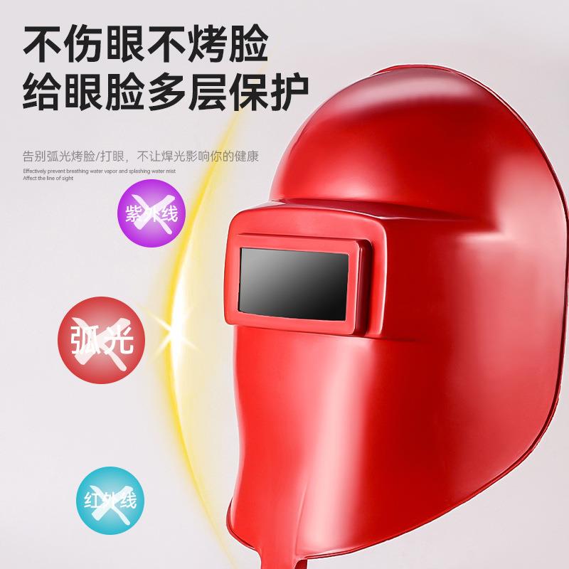 厂家直销手持式防护面罩 防飞溅防强光电焊全脸防护耐摔防护面罩