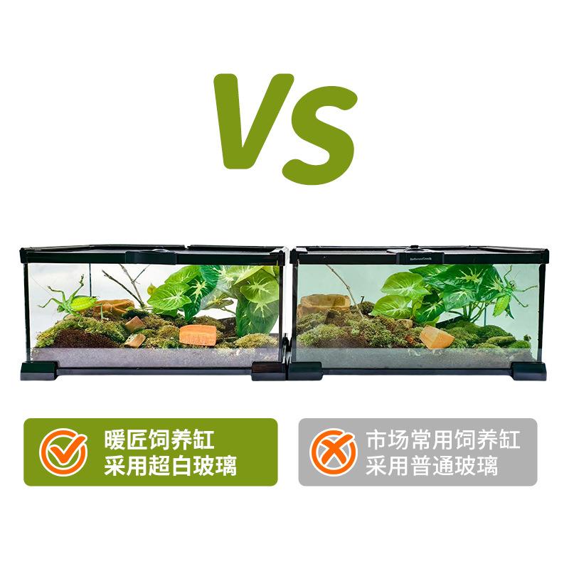 爬宠缸全透生态缸饲养箱盒雨林缸鱼守宫乌龟蛇宠物饲养缸观赏缸