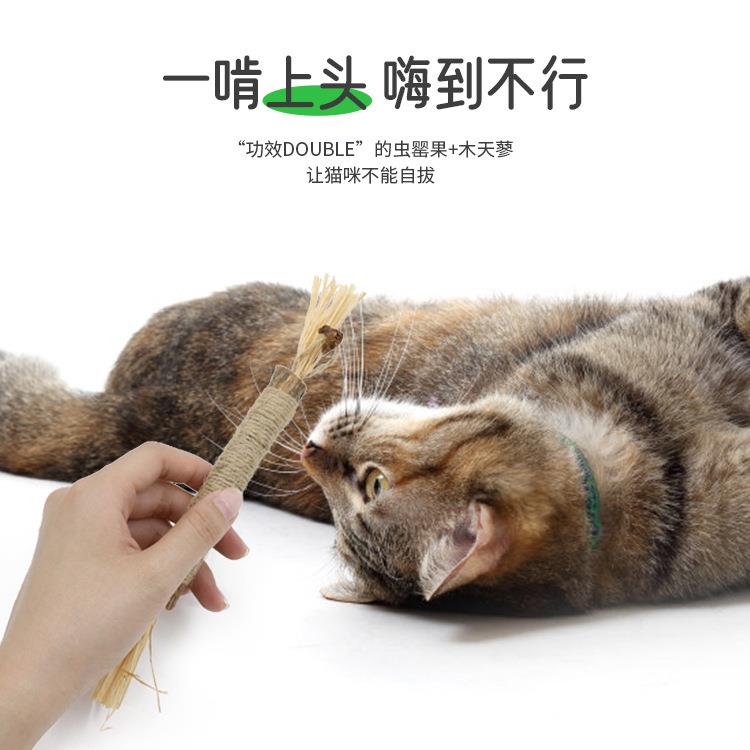 木天蓼虫瘿果木天蓼逗猫玩具猫咪零食自嗨啃咬洁齿天然磨牙棒