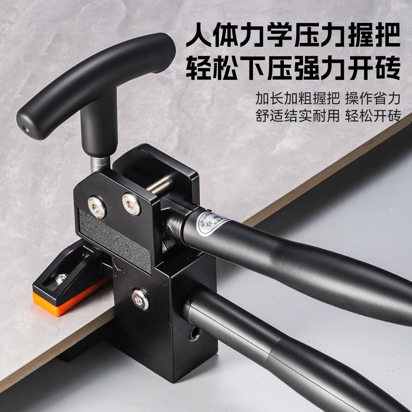 工业型万能瓦工切割瓷砖大力钳 重型手动上压式开界瓷砖大力钳