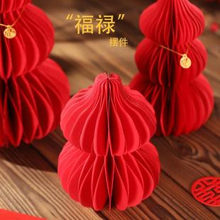 饰品2024家居乔迁布置品 入户玄关桌面摆件橱窗柜台创意葫芦新春装