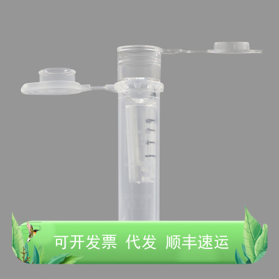 超滤管0.5ml  15ml 10kDa 30kDa 100kDa MWCO  PES
