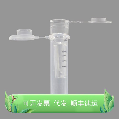 超滤管0.5ml  15ml 10kDa 30kDa 100kDa MWCO  PES