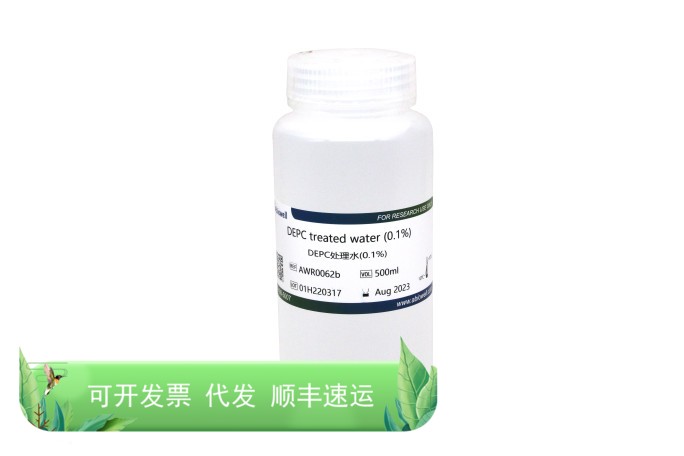 AWR0062b DEPC处理水(0.1%) 100ml