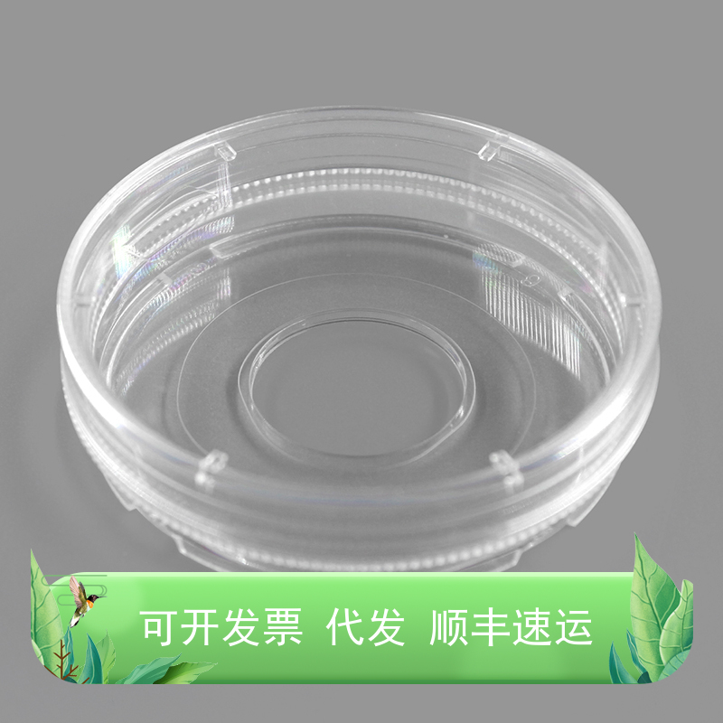 BeyoGold™ 35mm 玻底共聚焦培养皿  玻璃直径14mm  20mm