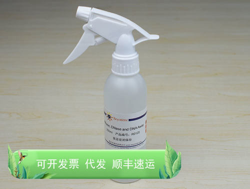 RNase, DNase and DNA Away R0125 碧云天生物 Beyotime