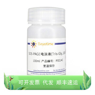 搜索产品、货号等   SDS-PAGE电泳液(Tris-Gly, 10X)