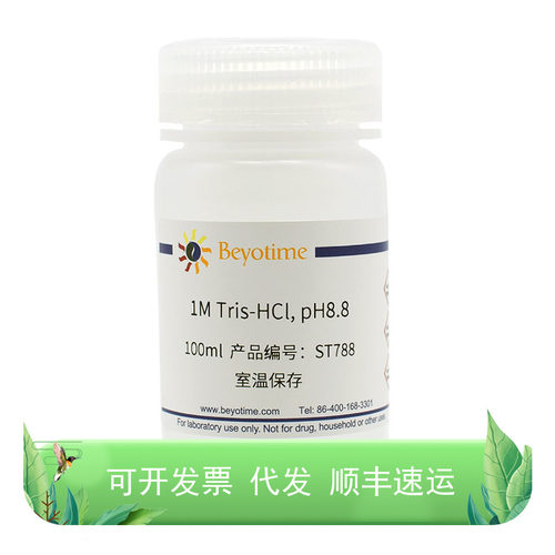 ST788-100ml 1M Tris-HCl, pH8.8 100ml