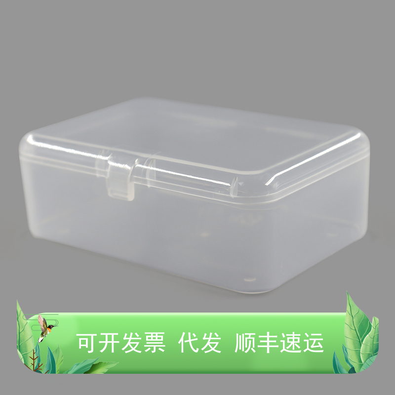 FFX050-1个/包装，Western洗膜盒(9.0×6.0×3.3cm)，碧云天