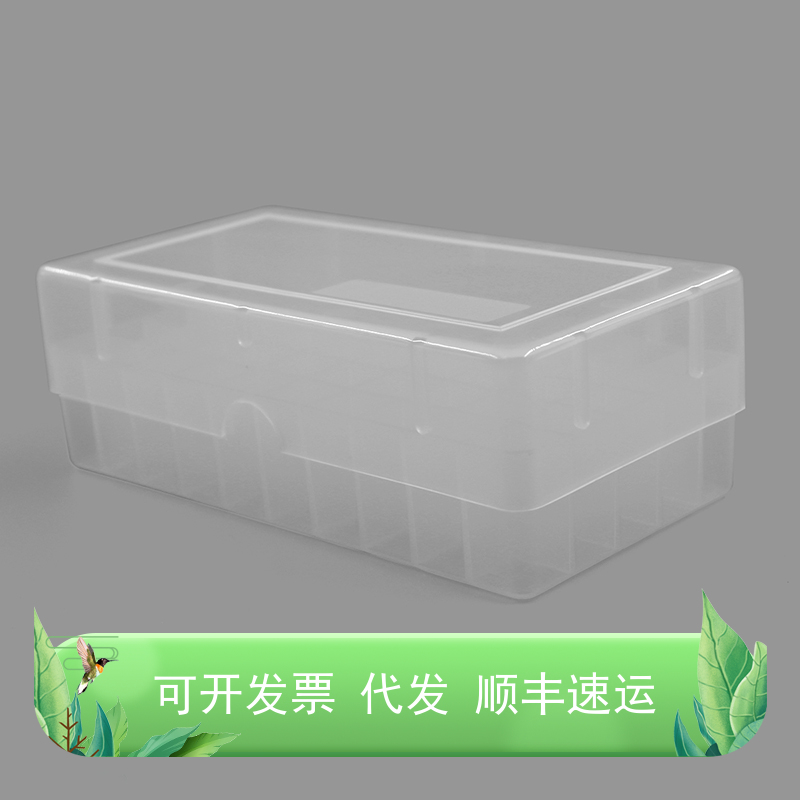 冷冻盒  50格 81格 100格