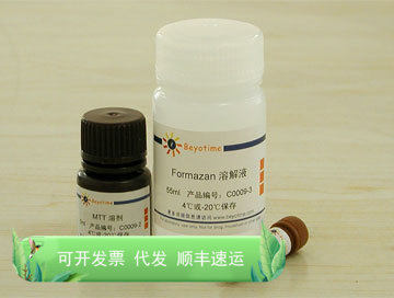 C0009 MTT细胞增殖及细胞毒性检测试剂盒