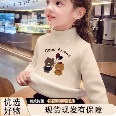 女童冬季一体绒保暖打底衫2025新款加绒加厚长袖内搭女宝洋气上衣