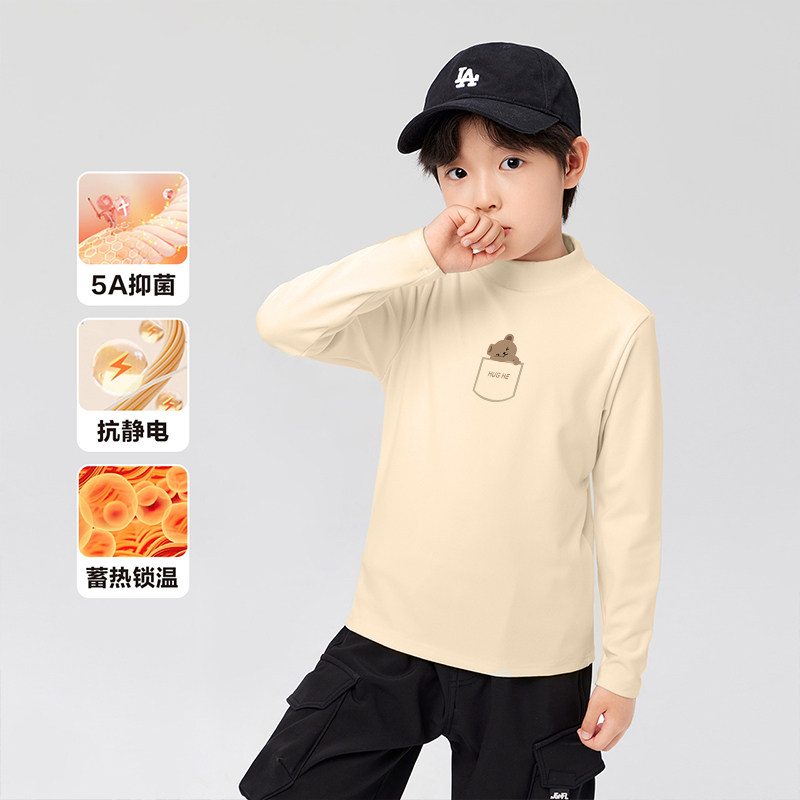 童装秋冬半高领保暖加绒加厚长袖打底衫儿童磨毛软糯t恤男童上衣