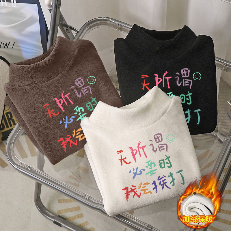 儿童韩版加绒套头文字印花t恤