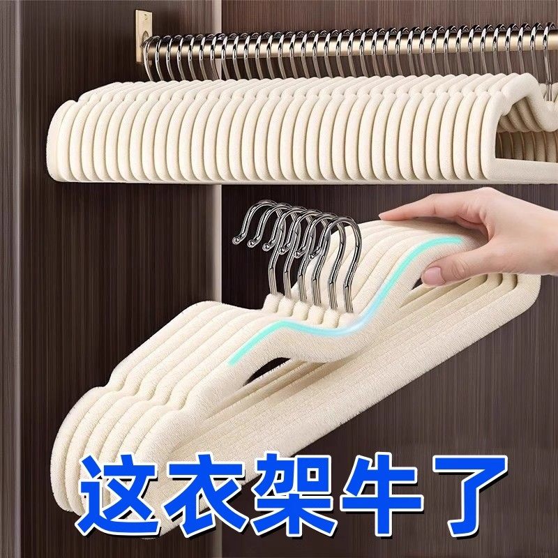 短颈植绒衣架省空间家用挂衣柜防滑防肩角衣服撑子防鼓包无痕
