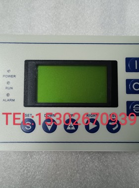 康普艾空压机控制器100001494 电脑板控制面板DELCOS1000特惠包邮