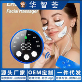 新款 跨境智能EMS脸部按摩器29级力度家用面部美容微电流按摩仪