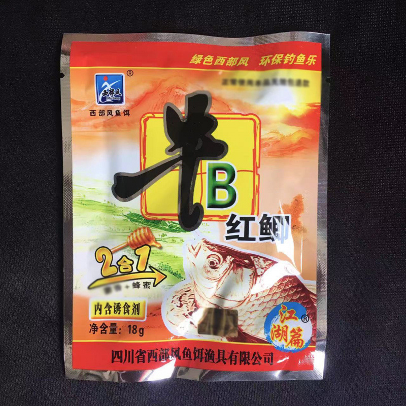 牛B红鲫粉18g整箱50包添加剂钓鲫鱼VB粉末+蜂蜜添加剂小药