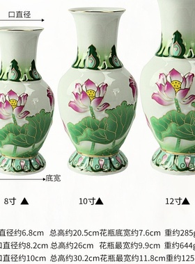 佛瓶祭祀浮雕国顺花瓶插花瓶陶瓷净水瓶佛具用品批发家居摆件批发