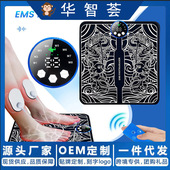新升级外贸款 智能EMS足部按摩垫29档力度双输出微电流脚底按摩器