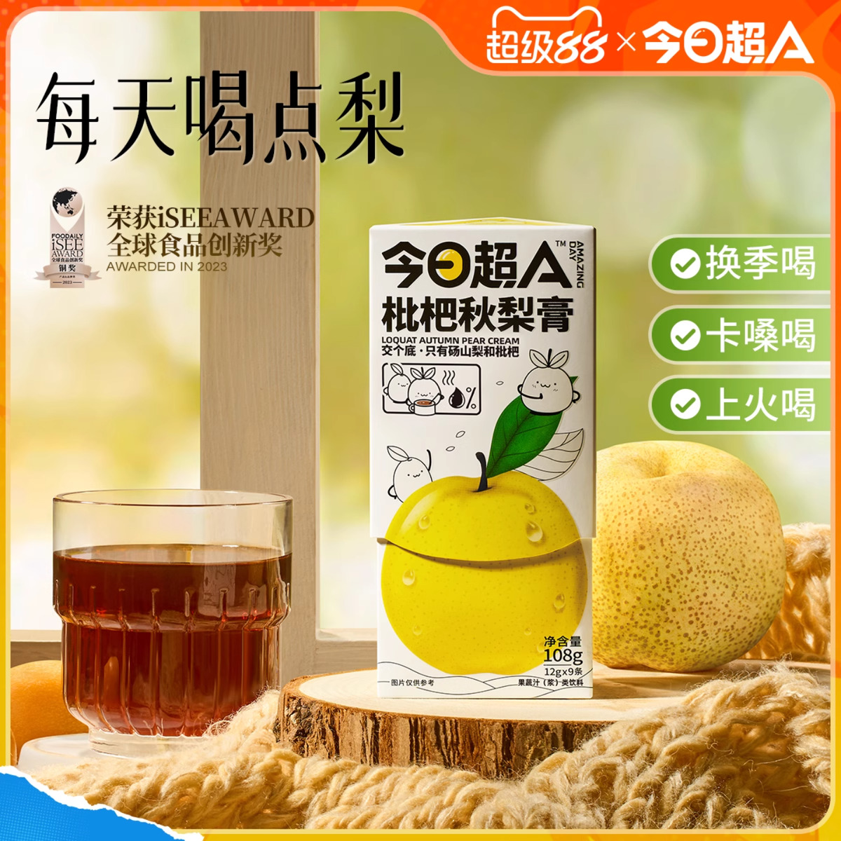 不加1滴水