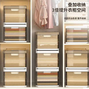 子分层收纳箱收纳抽屉分格盒家用整理衣柜分层筐 衣服裤