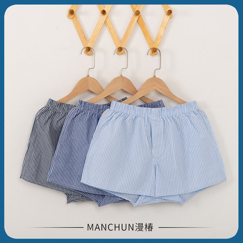 3条装男阿罗裤纯棉宽松