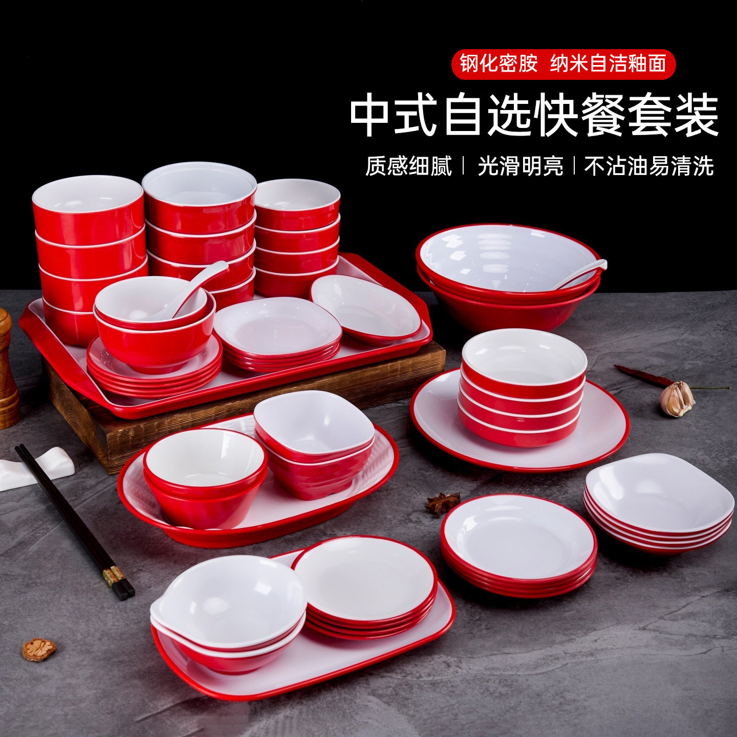 密胺餐具猪脚饭快餐店食堂专用套装米饭碗汤碗小碗菜汤勺面碗筷子,餐饮具,盘,淘宝优惠券,粉丝福利购,淘宝优惠卷