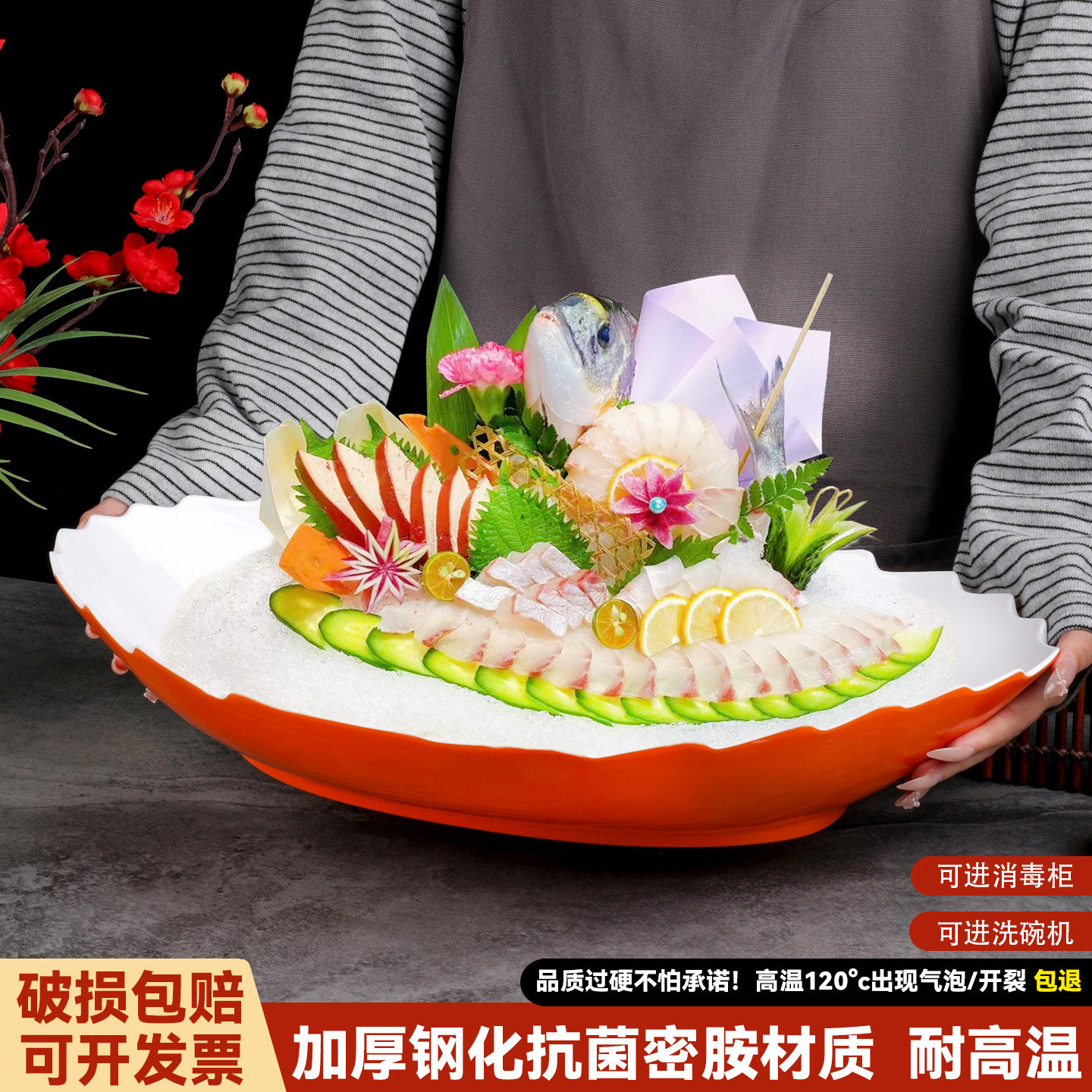高端酒店日料三文鱼专用密胺刺身盘冰盘冒烟意境海鲜姿造拼盘商用,餐饮具,盘,淘宝优惠券,粉丝福利购,淘宝优惠卷