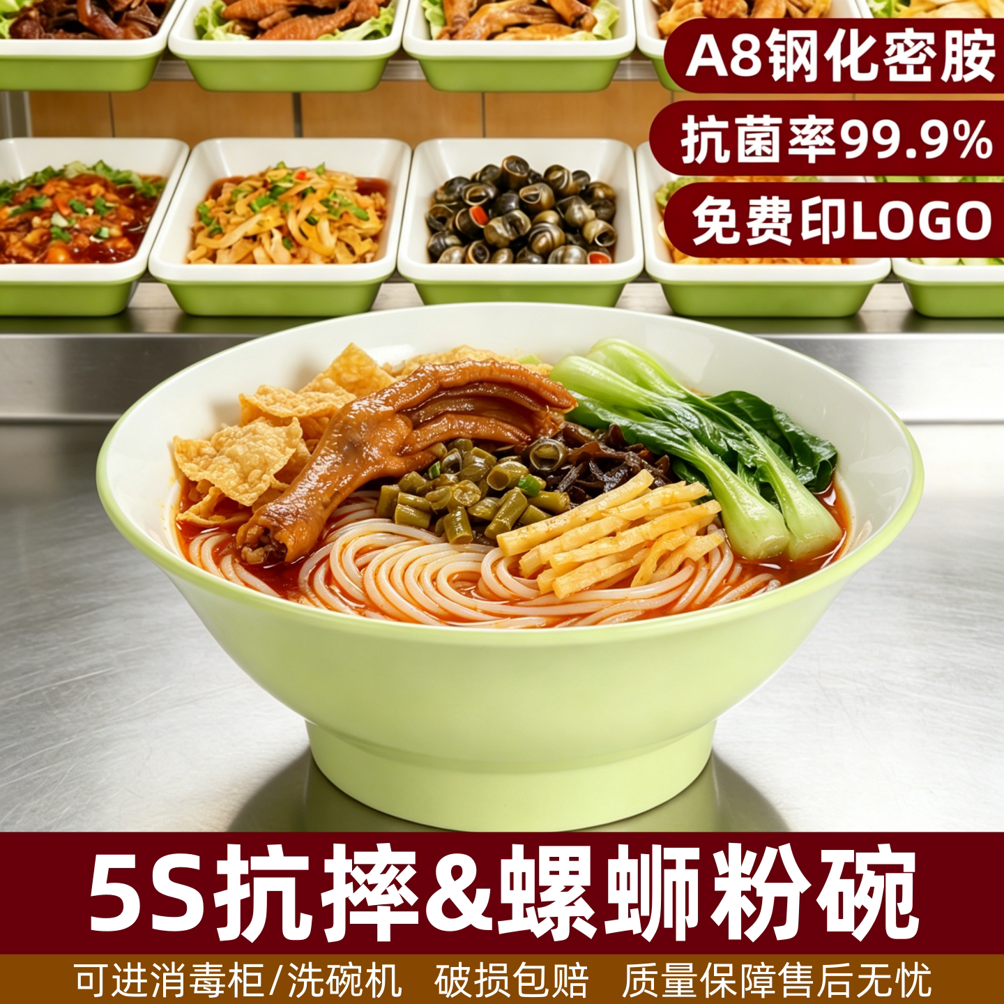密胺牛肉面碗面馆专用双色面碗商用烩面碗刀削仿瓷羊汤碗螺蛳粉碗