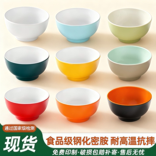 A8钢化密胺小碗商用饭店创意粥碗米饭碗自助餐厅火锅店调料蘸料碗