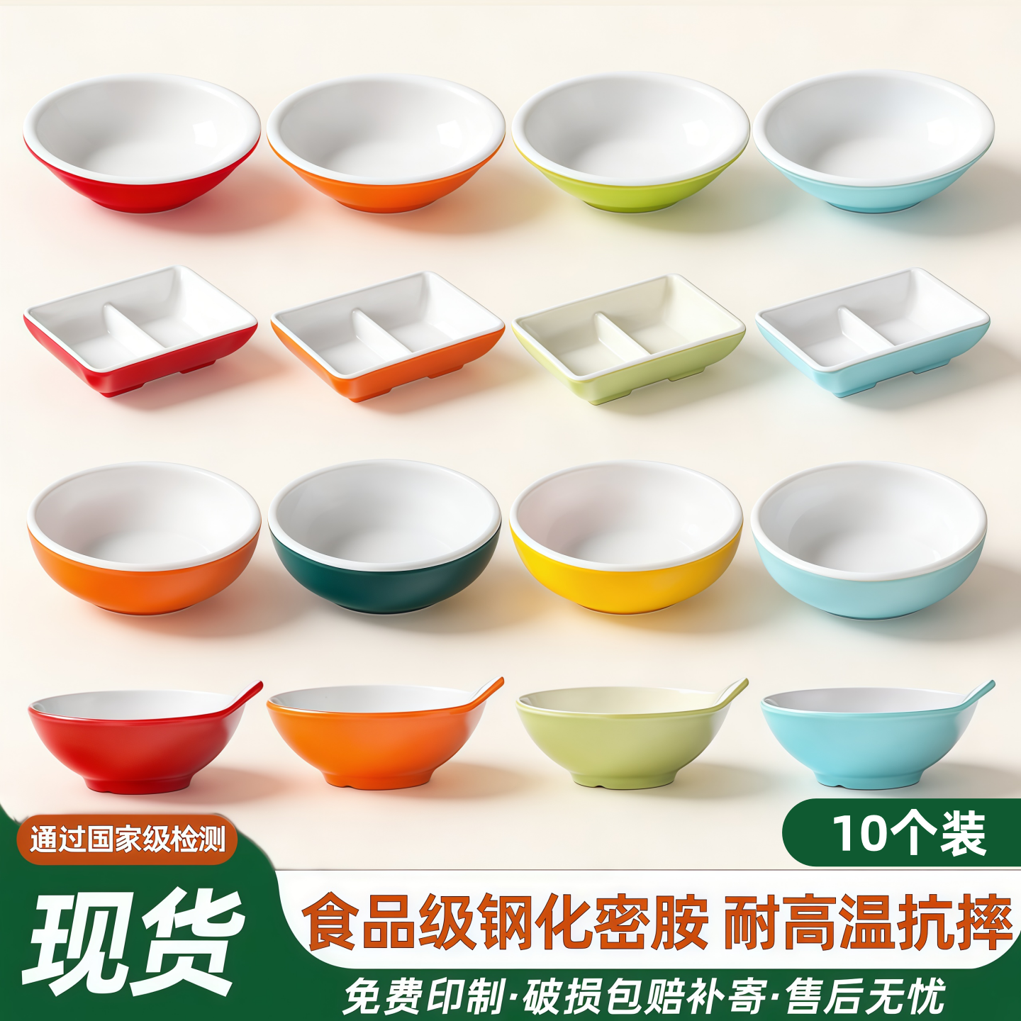 10个装密胺餐具味碟商用餐饮小碟子醋碟调料碟小菜碟烤肉店酱料碟,餐饮具,碟,淘宝优惠券,粉丝福利购,淘宝优惠卷