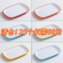 早餐肠粉盘商用密胺盘子长方形菜盘餐厅仿瓷塑料碟火锅烧烤专用盘