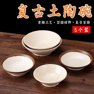 重庆火锅配菜盘老式土碗地摊市井老火锅餐具装菜碗小份菜盘子商用