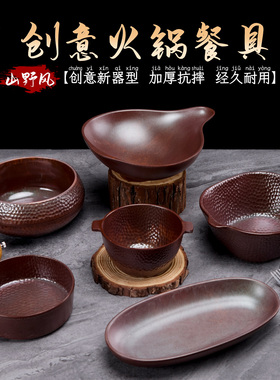 山缓缓山出山同款密胺餐具火锅蔬菜三脆拼盘金针菇菌类蘑菇配菜盘