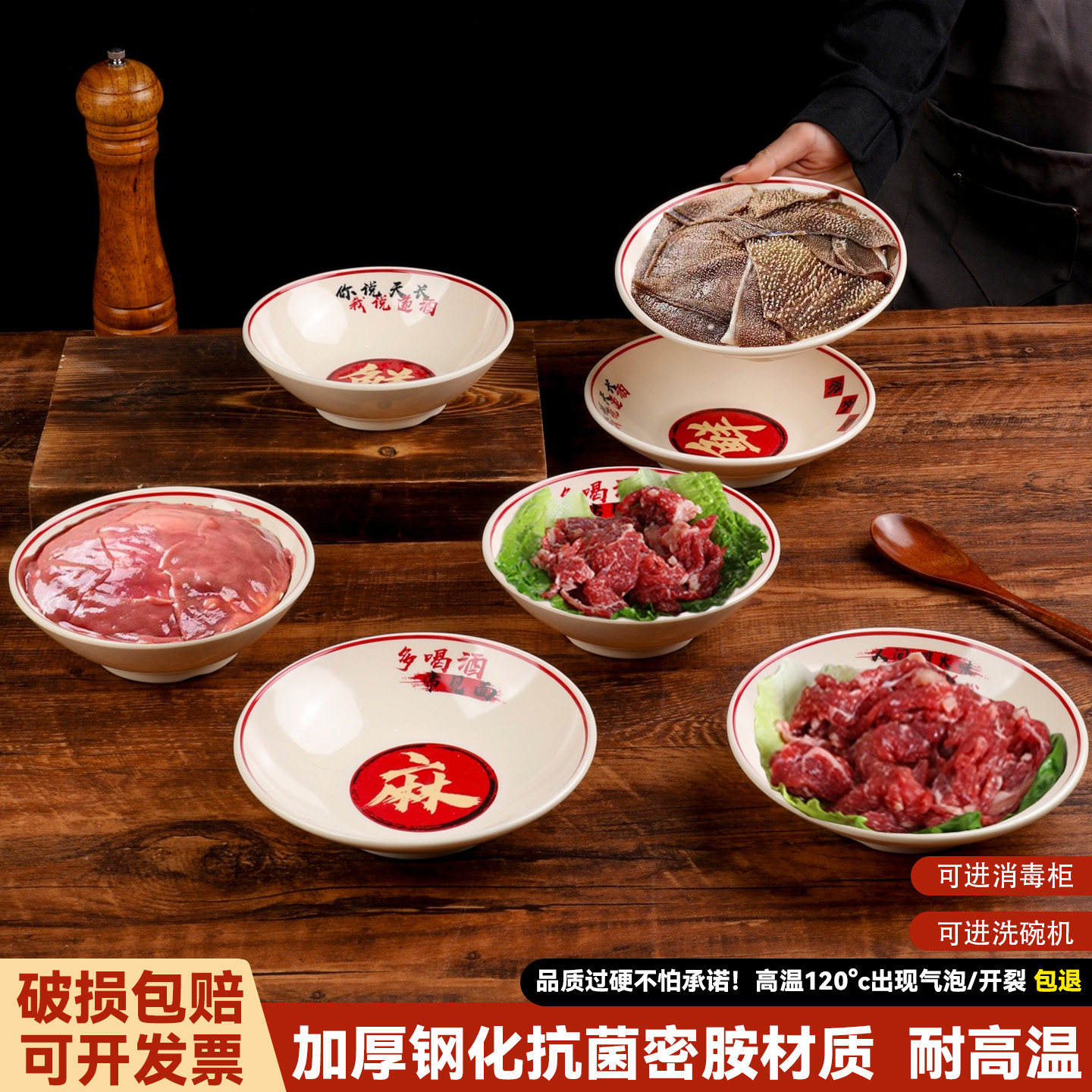 创意网红市井重庆老火锅店专用毛肚配菜碗油碟调料碗小份菜碗商用,餐饮具,碗,淘宝优惠券,粉丝福利购,淘宝优惠卷