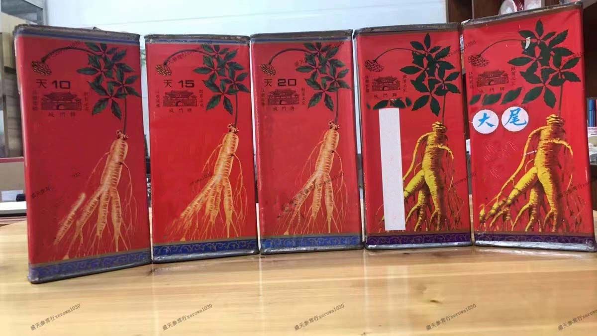 城门牌高丽人参系列1985/1983年高丽老货醇香600克装10支15支20支