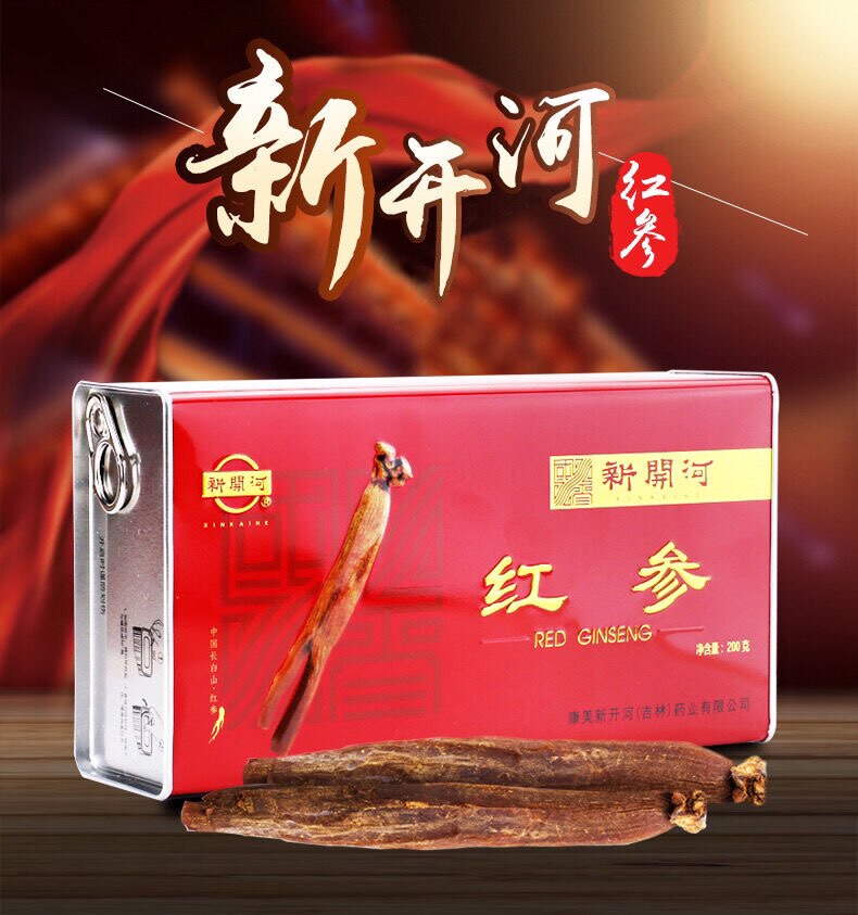 新开河红参人参边条参高丽参吉林集安6年根足干品牌正品原装盒装