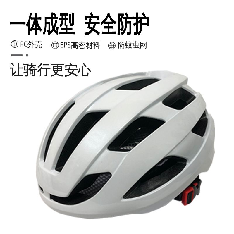 自行车头盔男夏季带灯防虫网山地车公路车单车轻便安全帽骑行装备