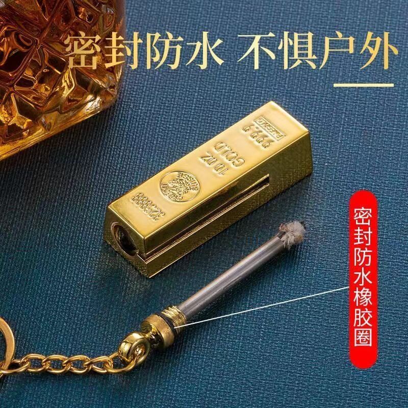 一辈子用不完万次火柴永久打火机金条点烟器多功能钥匙扣防风防水