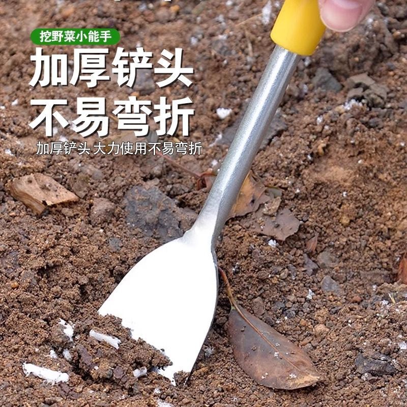 挖野菜挖蒜的小铲子荠菜园艺铲种菜除草挖土专用铲子工具户外