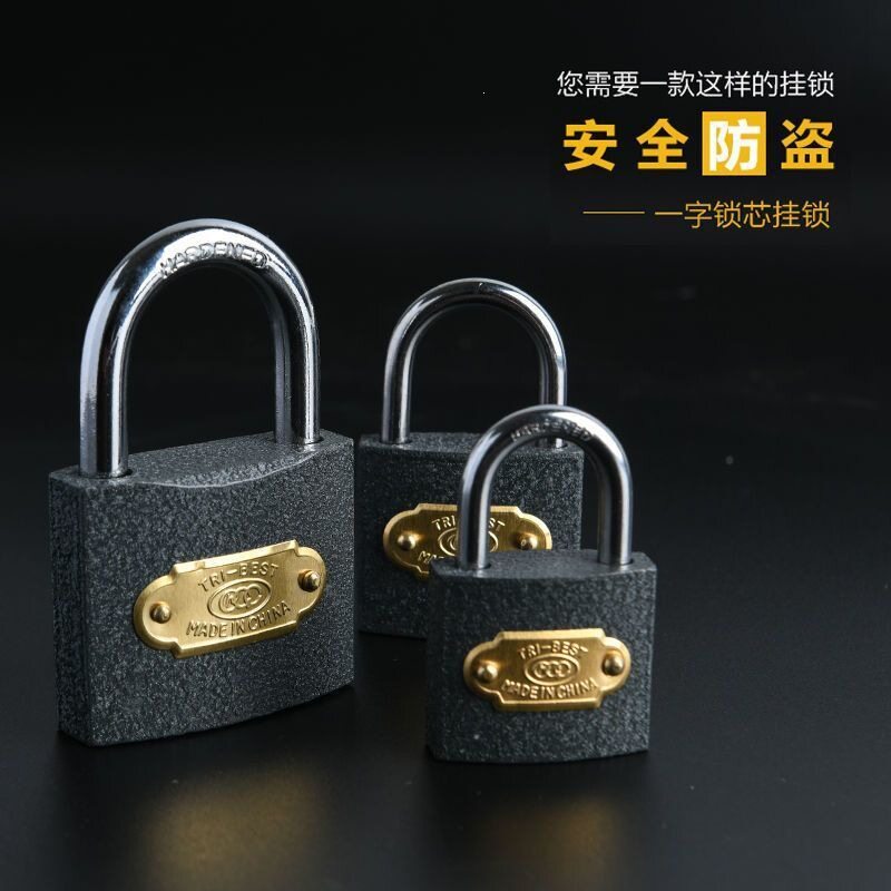 通用挂锁家用小锁头宿舍用柜门锁防盗锁具铜锁小号锁子箱包柜子锁