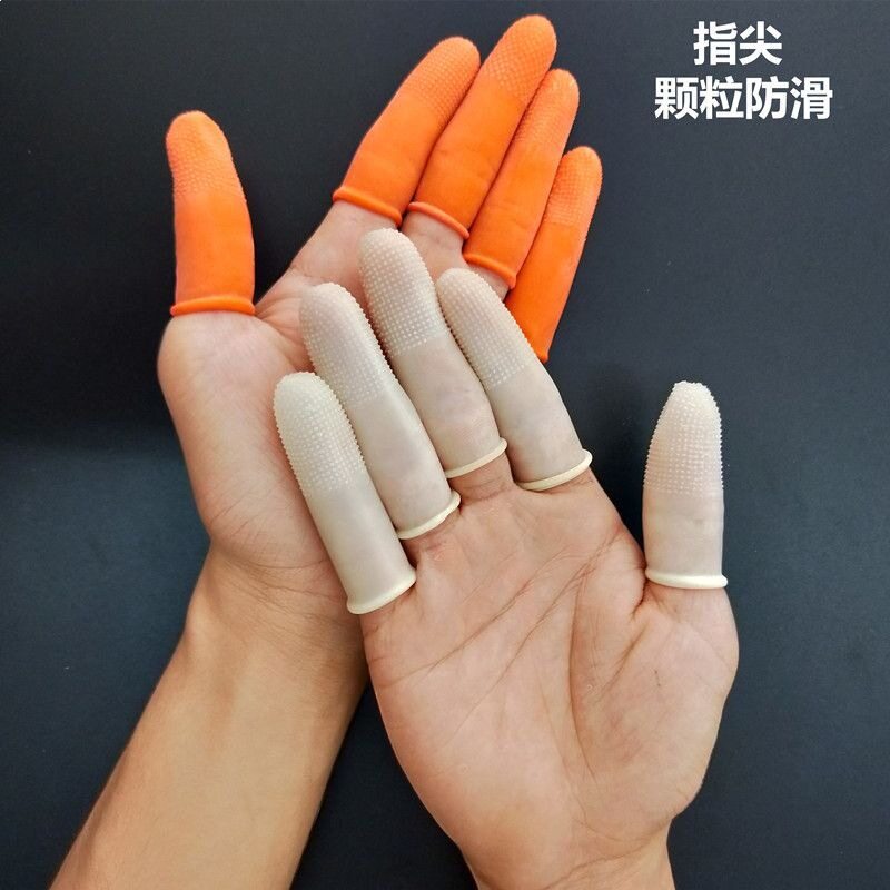 橙色麻点橡胶防滑手指套耐磨加厚乳胶防护点钞教师分翻页点钞印刷