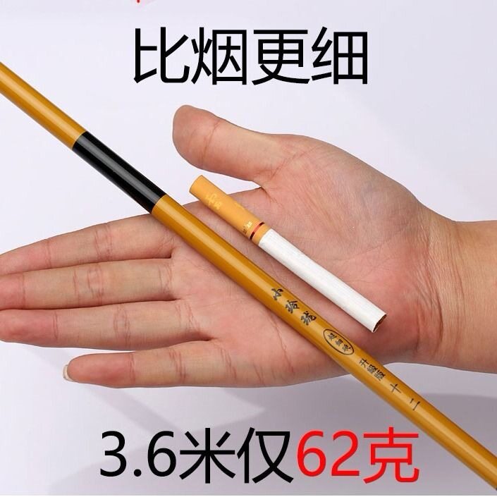 小玲珑鲫鱼竿超轻超细37调鱼竿手竿碳素长节台钓竿钓鱼竿渔具套装