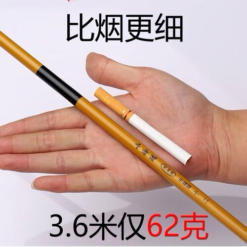 小玲珑鲫鱼竿超轻超细37调鱼竿手竿碳素长节台钓竿钓鱼竿渔具套装