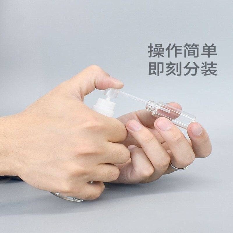 香水分装神器便携式长嘴分装帽分装漏斗按压式分装泵头分装工具