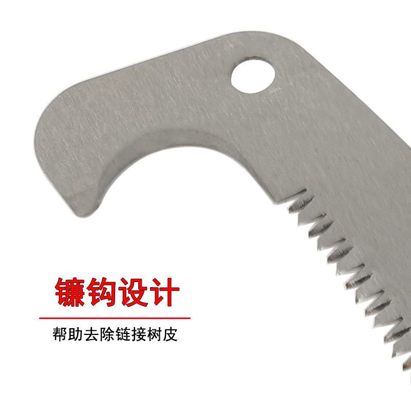 园林高空修枝锯手锯两用锯子带勾高枝锯水草镰刀锯片可安装抄网杆