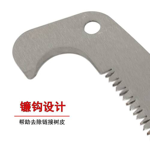 园林高空修枝锯手锯两用锯子带勾高枝锯水草镰刀锯片可安装抄网杆
