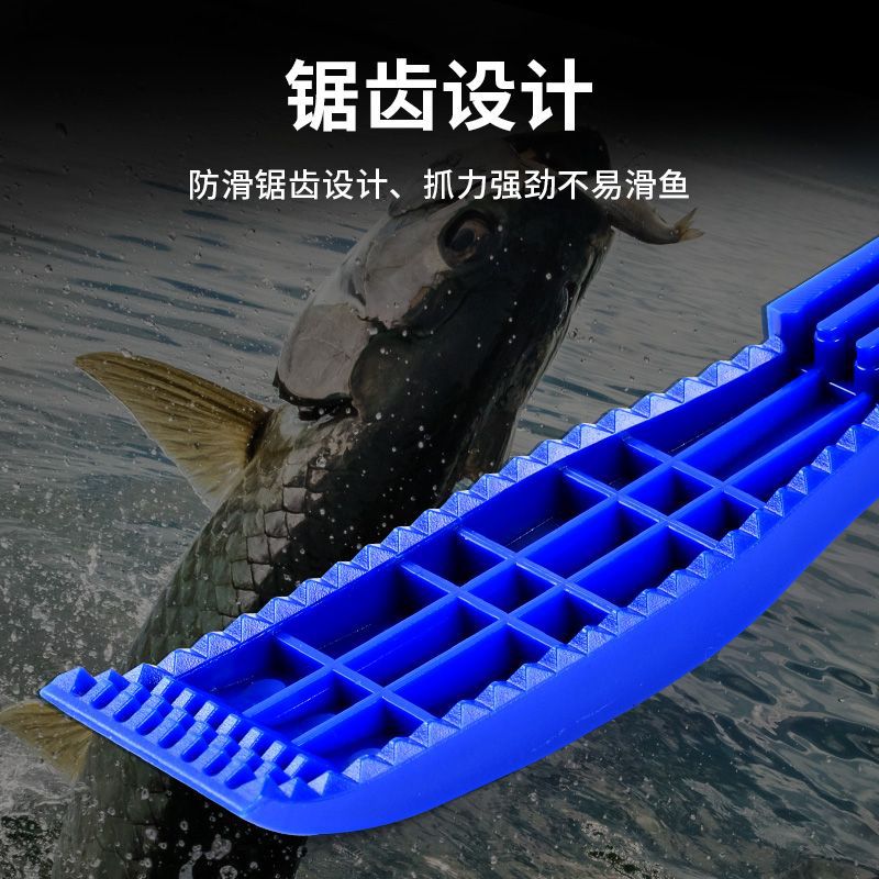 路亚钳钓鱼夹抓鱼钳抓鱼器控鱼器取鱼器夹鱼器防滑鱼夹子塑料夹子