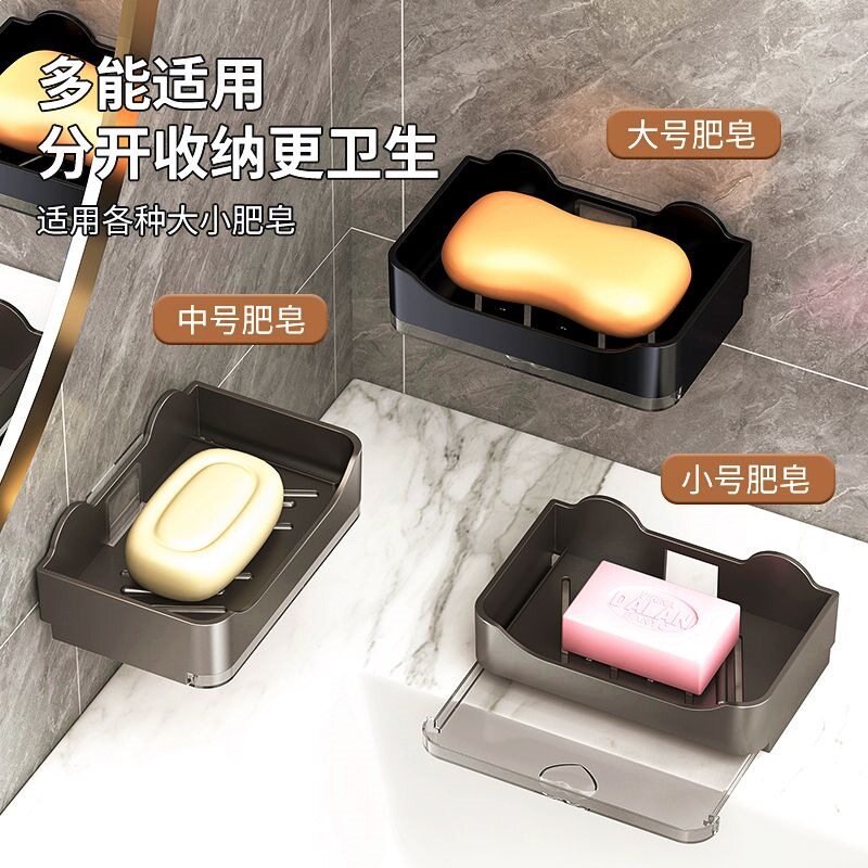 肥皂盒肥皂壁挂式香皂双层沥水卫生间打孔家用墙上浴室置物架皂盒